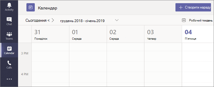 Виберіть пункт 