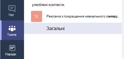 Канал