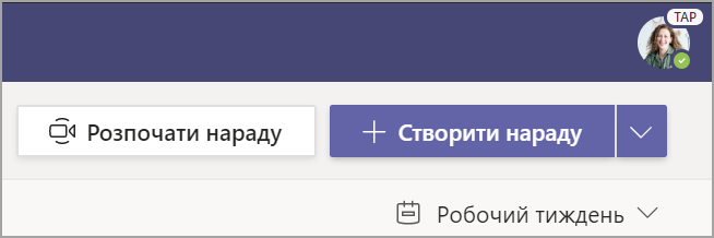 Знімок екрана: елементи 