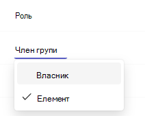 Скріншот власника.