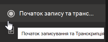 Знімок екрана: параметр 