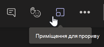 Знімок екрана: кнопка 