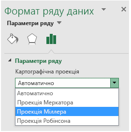 Картодіаграма Excel: параметри проекції