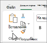 Кнопка 
