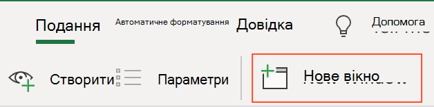 Піктограма кнопки 