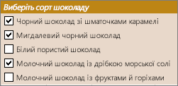 Зразки прапорців