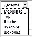 Поле зі списком