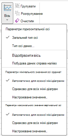 Знімок екрана: кнопка 