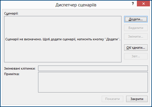 Майстер 