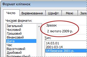 Меню 