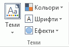 Кнопка 