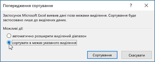 Клацніть 