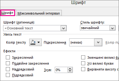 Діалогове вікно 