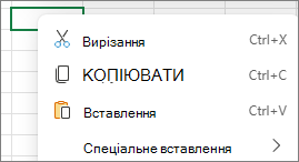 Знімок екрана: кнопка 