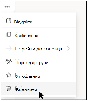 Delete a form 2.1
