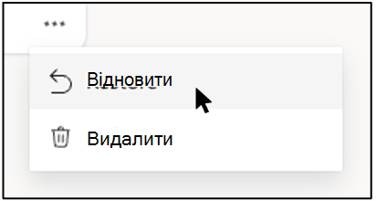 Видалення форми 4