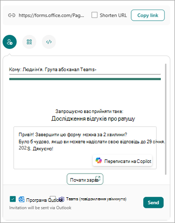 На екрані 
