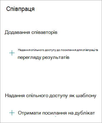 На екрані 