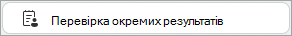 Кнопка 