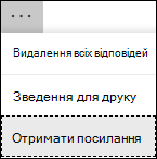 Get a summary link option in Microsoft FormsMicrosoft Forms