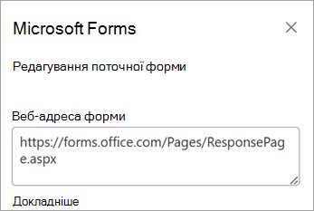 Виберіть 