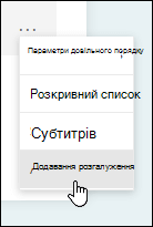 Branching option in Microsoft FormsMicrosoft Forms