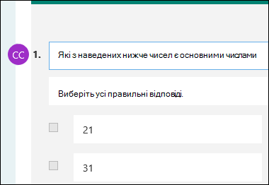 Contributor initials displayed next to quiz question
