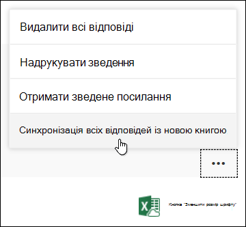 Параметр 