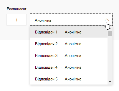 Перегляд розкривного списку респондентів у програмі Microsoft FormsMicrosoft Forms