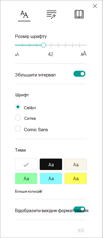 Параметри тексту в Занурювач у текст.