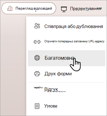 Знімок екрана: функція 