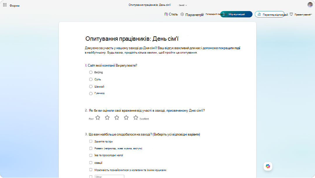 Screenshot that shows Employee Feedback Survey in Microsoft FormsMicrosoft Forms with event rating and feedback questions.