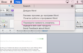 Office for mac menu screenshot