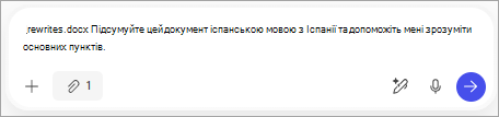 Вкладення відображається в полі підказки Copilot, а потім інструкції зі зведення цього документа іспанською мовою з Іспанії та допомагають зрозуміти основні моменти.