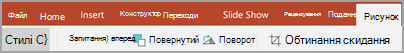 Вкладка 