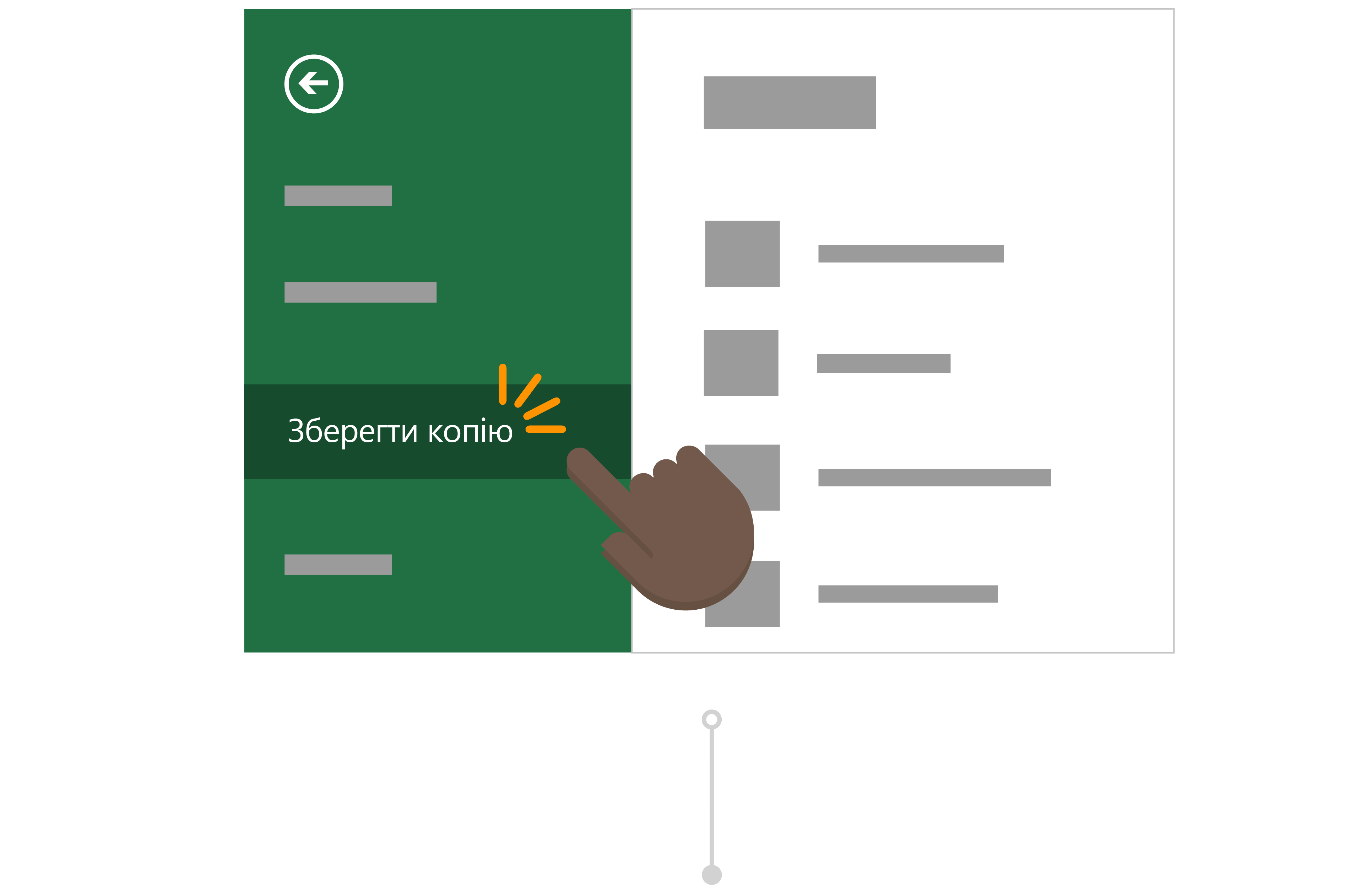 Тодд використовує команду 