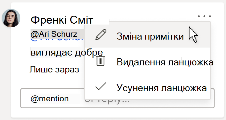 Зображення картки примітки з параметром 