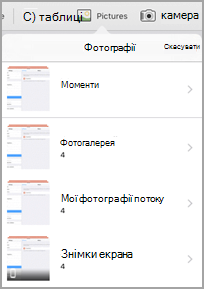 Меню 