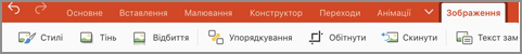 Вкладка 