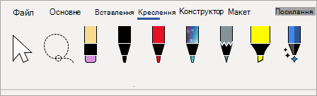 Пера в засобах малювання Microsoft 365