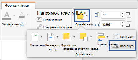 Rotate button on the Arrange