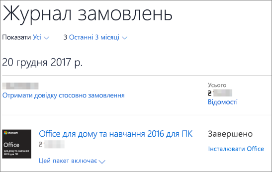Сторінка 
