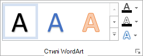 Група 
