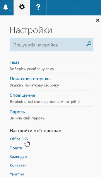 Область 