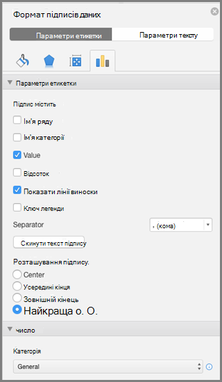 Поле властивостей 