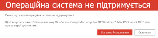 Помилка 