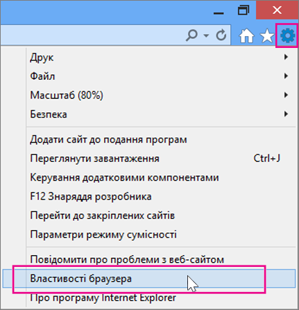 Знаряддя 