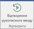 Натисніть кнопку 