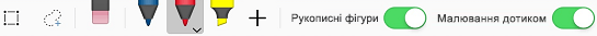 Основні засоби рукописного вводу на вкладці 