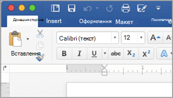 Expanded Ribbon